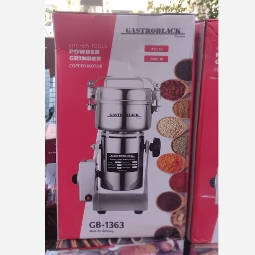 آسیاب صنعتی 850 گرمی گاستروبلک آلمان مدلGB-1363
