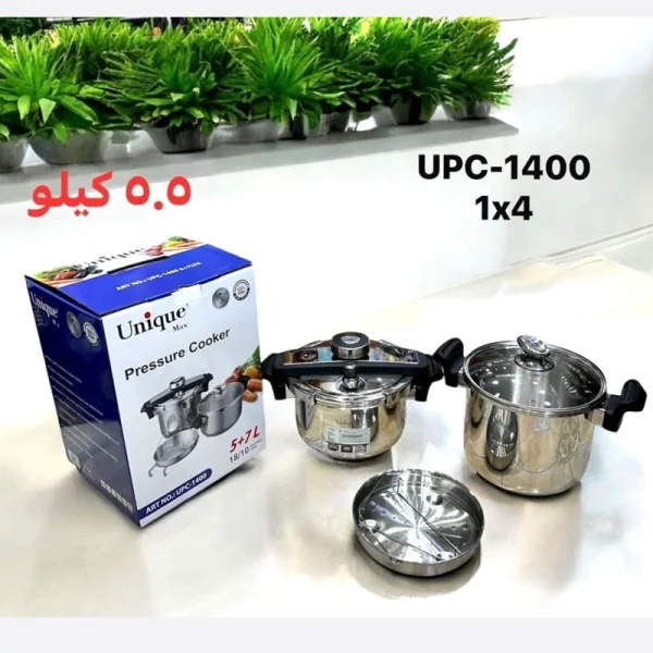 زودپز دوقلوی یونیک مکس 5 و 7 لیتری مدل UPC-1400