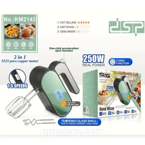 همزن برقی  دستی DSP مدل KM2143