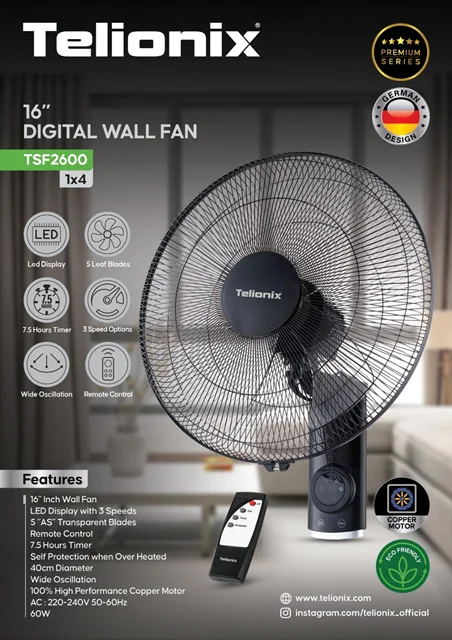 پنکه دیواری کنترل دار تلیونیکس  موتور مسی TWF2600