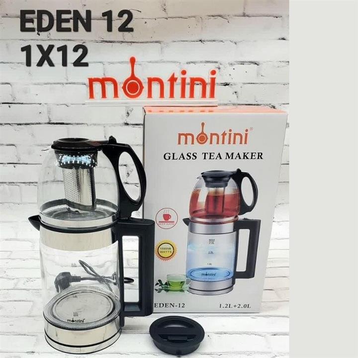 اصل چای ساز روی همی مونتینی مدل EDEN12 2 اصل چای ساز روی همی مونتینی مدل EDEN12 - تصویر 2