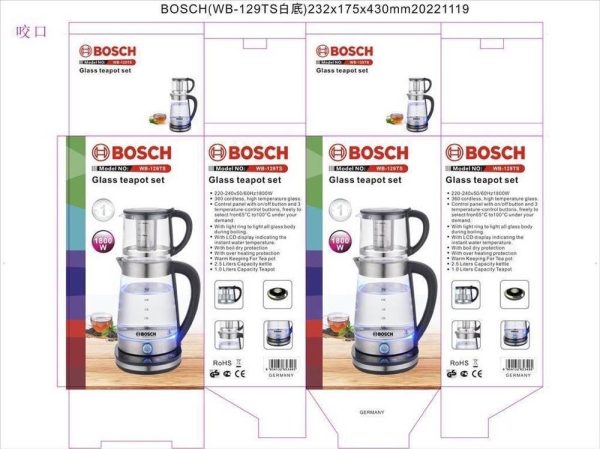 چای ساز  ایستاده بوش مدل WB_129TS