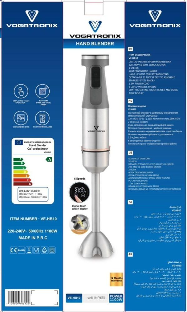 گوشت کوب برقی وگاترونیکس مدل VE-HB10 ظرفیت ۱۱۰۰ وات