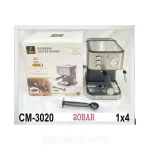 مشخصات اسپرسو ساز زیگما 20بار مدل CM3020