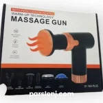 ماساژور تفنگی حرارتی MASSAGE GUN JY-760 PLUS