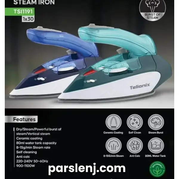 اتوبخار مسافرتی تلیونیکس مدل TSI1191
